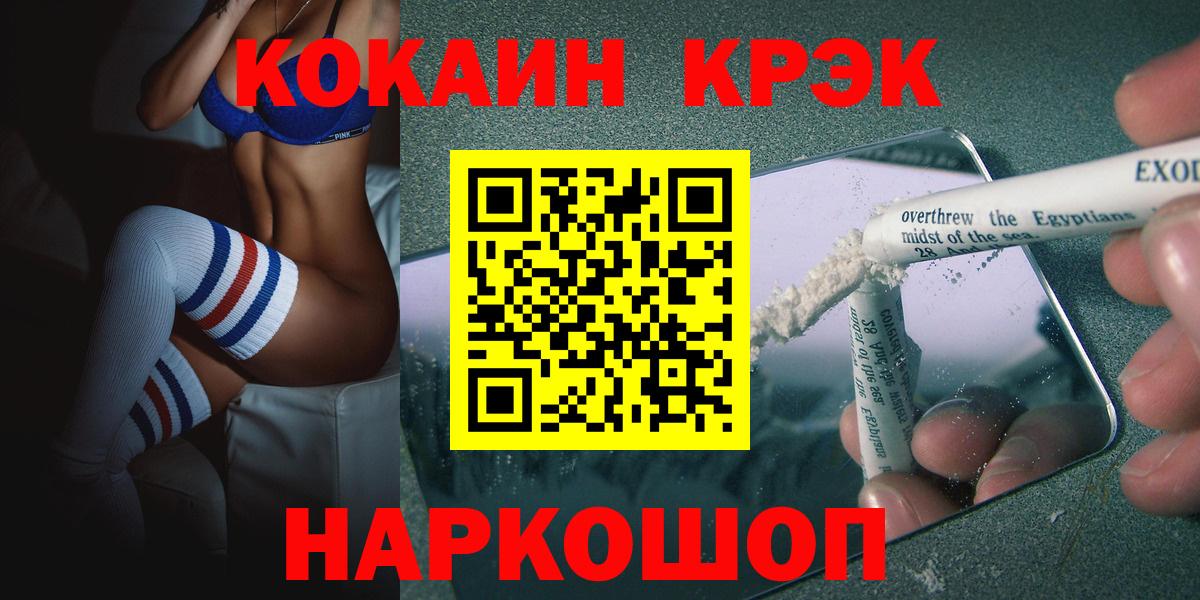 ГАШ Кудрово