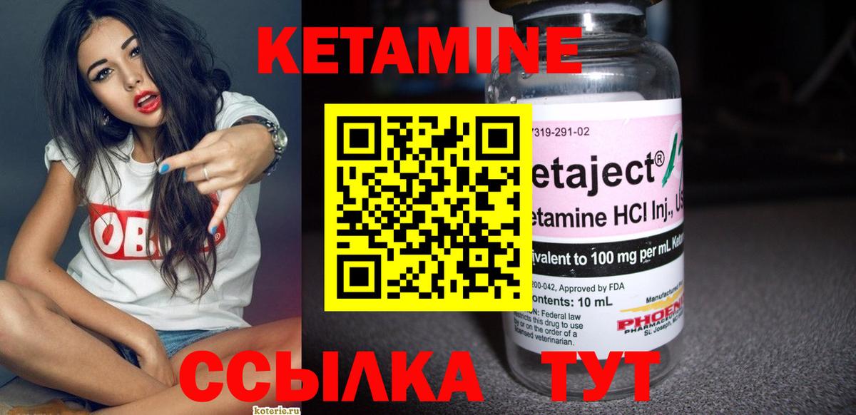 МАРИХУАНА  ГАШ  A PVP СК   МЕФ кристаллы  Гашиш  Кудрово  Кокаин  Вход с VPN 