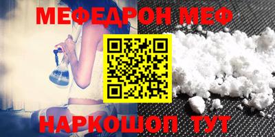 стафф Кинель
