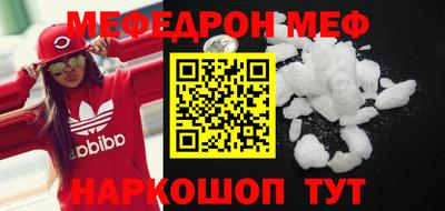 стафф Кинель