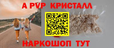 альфа пвп Кингисепп