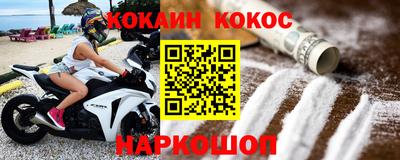 альфа пвп Кингисепп