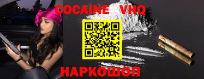 стафф Кинель