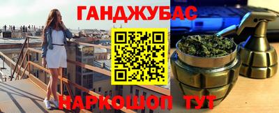 альфа пвп Кингисепп