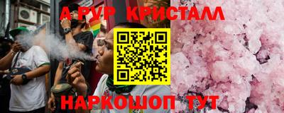 альфа пвп Кингисепп