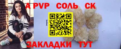 гашишное масло Кимры
