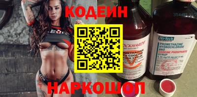 альфа пвп Кингисепп
