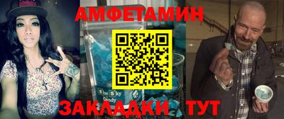 альфа пвп Кингисепп