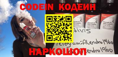 альфа пвп Кингисепп