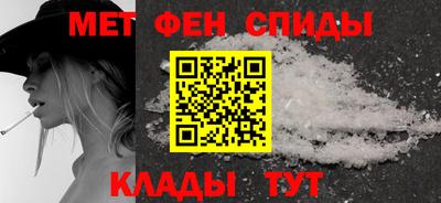 стафф Кинель