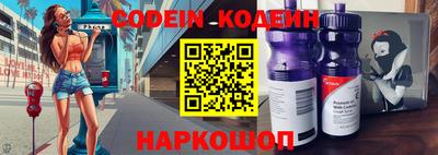 стафф Кинель