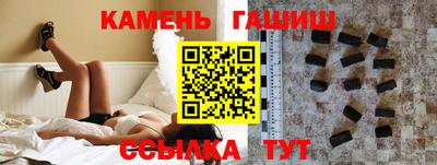 альфа пвп Кингисепп
