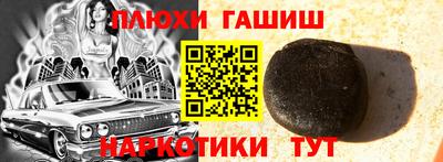стафф Кинель