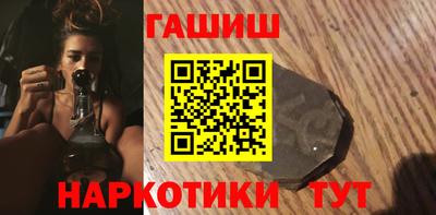 стафф Кинель