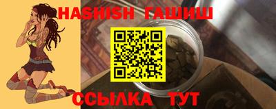 альфа пвп Кингисепп