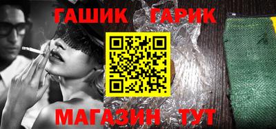 стафф Кинель