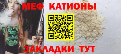 стафф Кинель