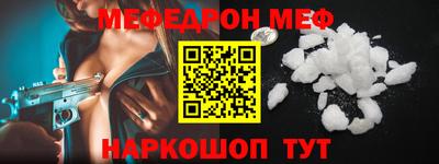 альфа пвп Кингисепп