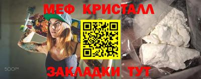 стафф Кинель