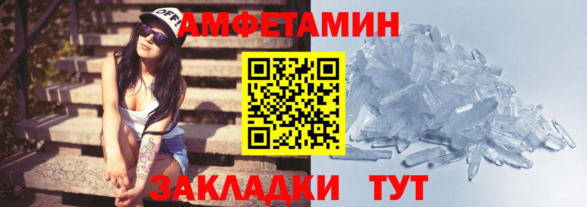 Кудрово  МЕТАМФЕТАМИН мет  Вход с VPN 