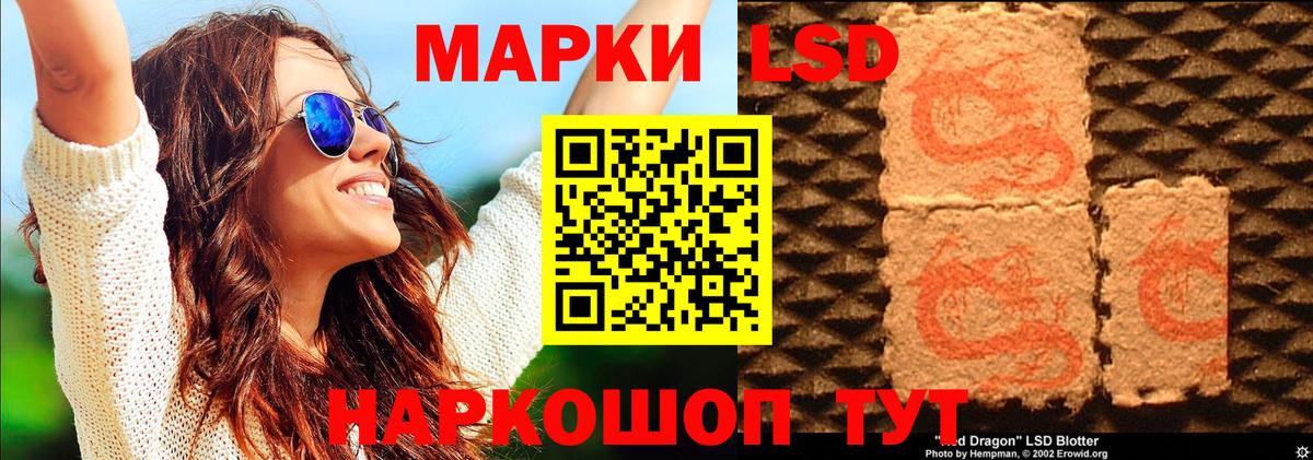 Марки 25I-NBOMe 1500мкг  Вход с VPN  Кудрово 