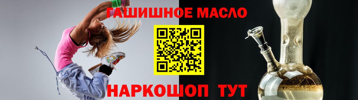 Дистиллят ТГК концентрат Кудрово