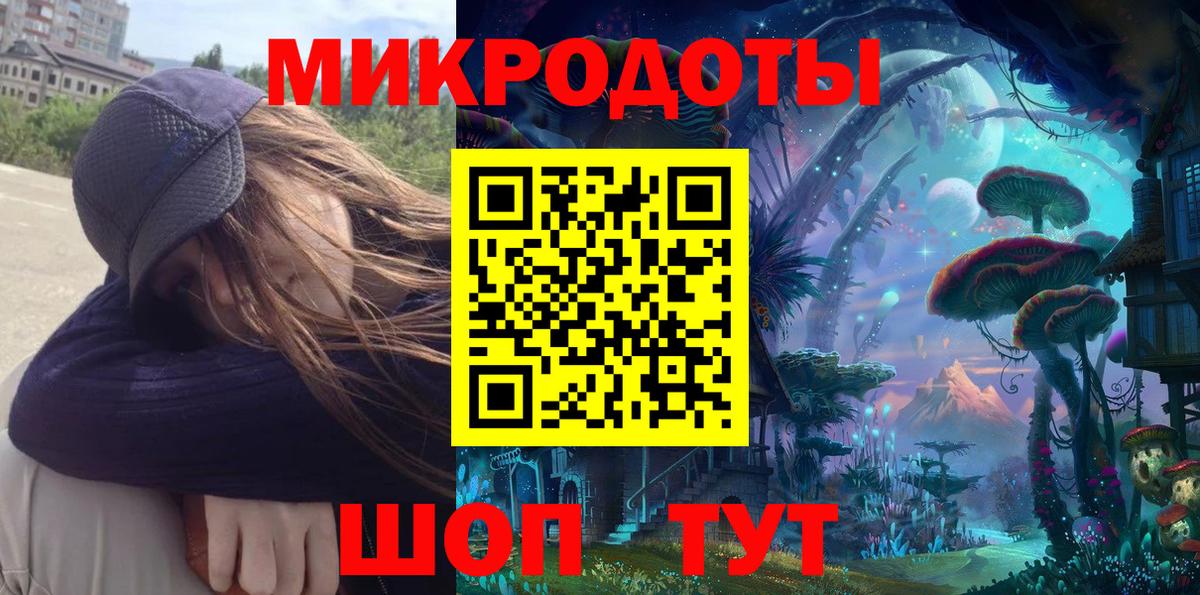 Псилоцибиновые грибы Magic Shrooms  Вход с VPN  Кудрово 