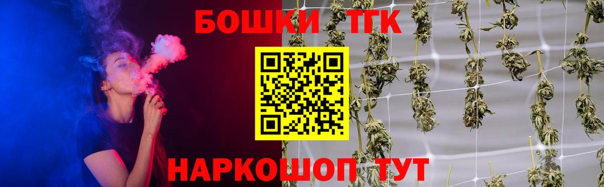 Канабис планчик  Вход с VPN  Марихуана тримм  Марихуана конопля  Кудрово 